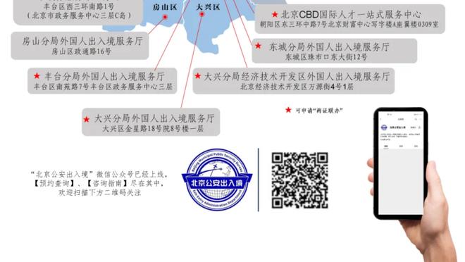 哈登为自己全明星拉票：中国球迷们我想死你们啦！？明夏见